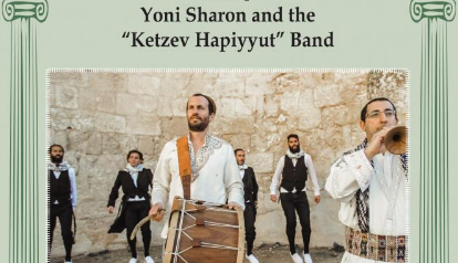 Journey to Jerusalem: Music and Traditions from East and West Journey to Jerusalem: Music and Traditions from East and West