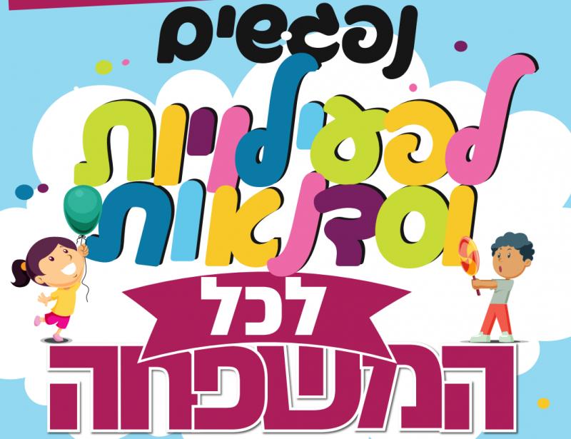 תמונת אווירה