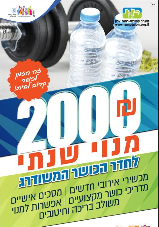 תמונת אווירה