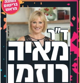 תמונת אווירה