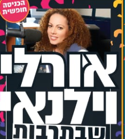 תמונת אווירה