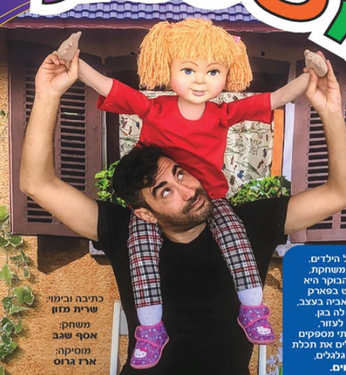 תמונת אווירה