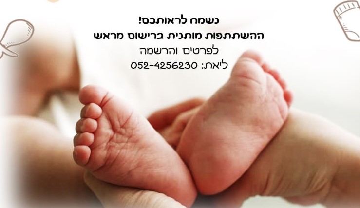 תמונת אווירה