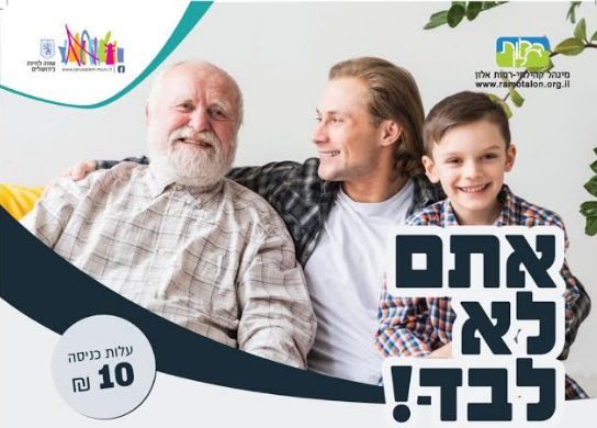 תמונת אווירה