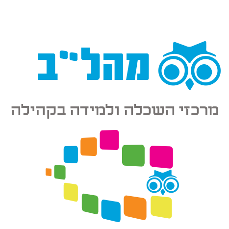 מערכת השיעורים המקוונים מבית החברה למתנ"סים